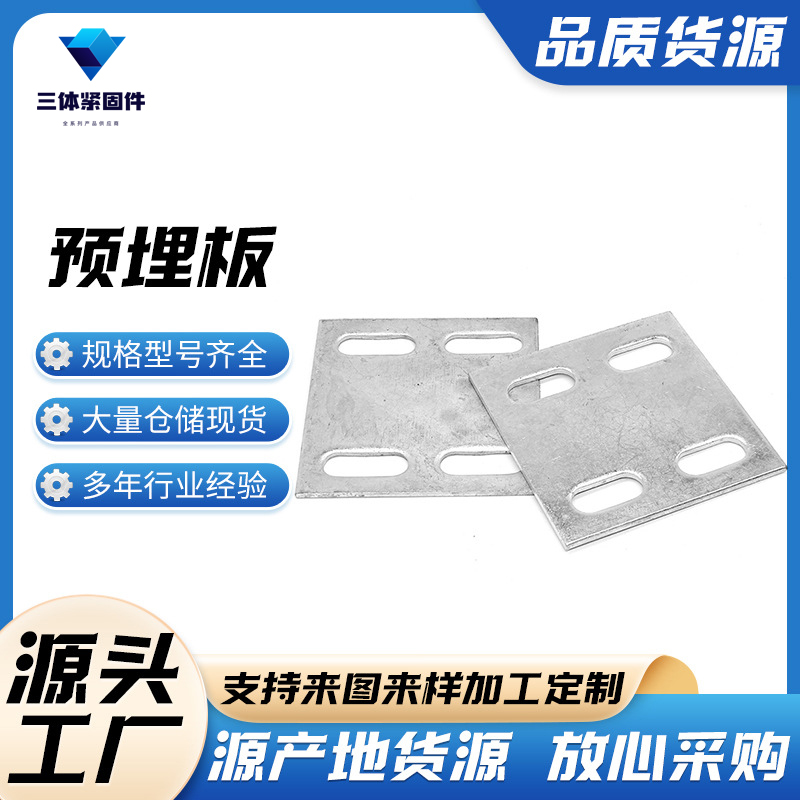 当阳三体金属制品